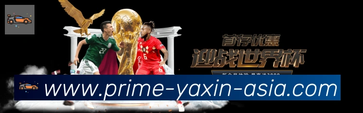 亚新体育品牌故事